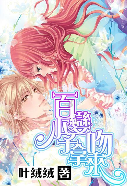 泡妞秘籍:追女生时聊什么话题?-智能问答网页,解答您的疑惑